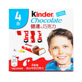 费列罗健达牛奶巧克力4条装