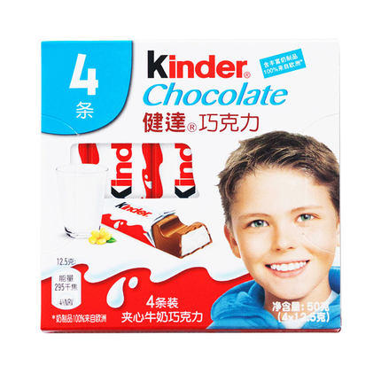 费列罗健达牛奶巧克力4条装 商品图0
