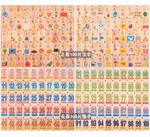 畅销商品2211 商品图3