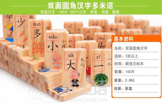 畅销商品2211 商品图7