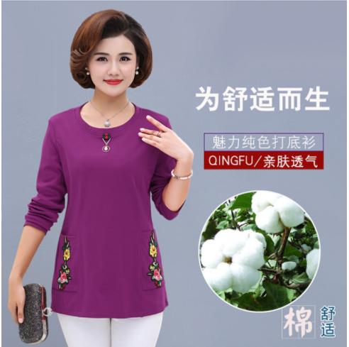 MQ 835-1年轻春装新款宽松大码打底衫上衣 商品图0