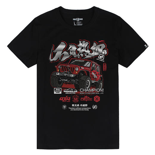 自由基地夏季新款数码印花短袖T恤牧马人越野图案体恤 NMT-0969 商品图1