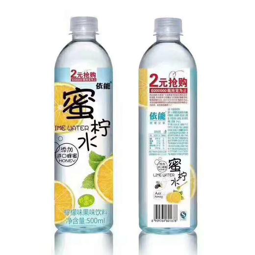 依能 蜜柠饮料 500ml*24瓶  商品图1