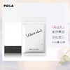 POLA宝丽WHITE SHOT IXS美白丸180粒/盒   一天两粒，清水冲服。过敏体质，可参照营养成分表；孕妇、哺乳期女性请在医师指导下服用。 商品缩略图7