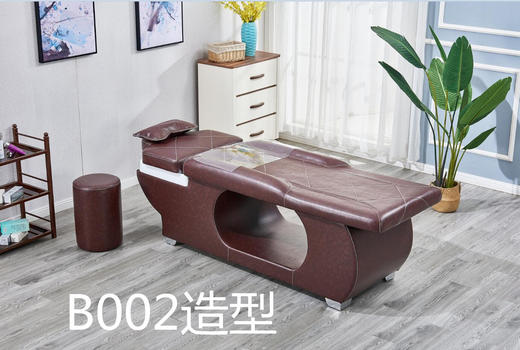B-002造型洗头床（带凳）2.1*70 商品图0