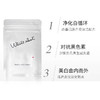 POLA宝丽WHITE SHOT IXS美白丸180粒/盒   一天两粒，清水冲服。过敏体质，可参照营养成分表；孕妇、哺乳期女性请在医师指导下服用。 商品缩略图4