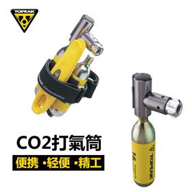  液氮充气 topeak竞赛型气瓶组 co2气瓶组 TAB-RPX（黄色）