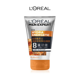 L'OREAL 欧莱雅男士劲能深层净化洁面膏