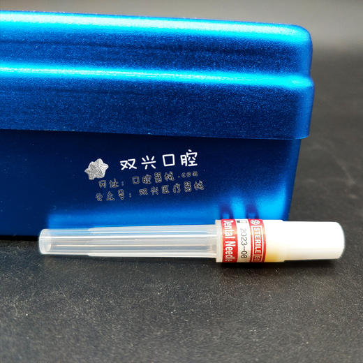 一次性韩国针头0.3乘21mm 商品图3