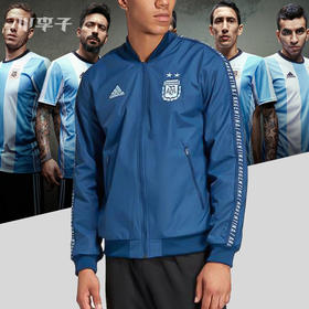 adidas阿迪达斯阿根廷国家队足球夹克外套DP2909