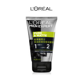 L'OREAL 欧莱雅男士控油炭爽净亮洁面