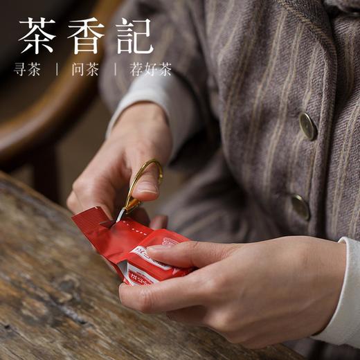 茶香记 龙凤呈祥金剪刀 茶席配件 不锈钢材质 实用 商品图4
