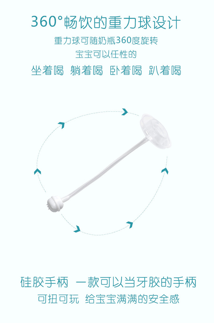 芭贝拉bablov兔头盖宽口ppsu奶瓶320ml