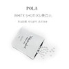 POLA宝丽WHITE SHOT IXS美白丸180粒/盒   一天两粒，清水冲服。过敏体质，可参照营养成分表；孕妇、哺乳期女性请在医师指导下服用。 商品缩略图2