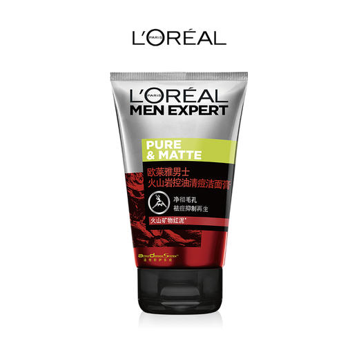 L'OREAL 欧莱雅男士火山岩控油清痘洁面膏 商品图0