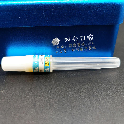 一次性韩国针头0.3乘30mm 商品图3