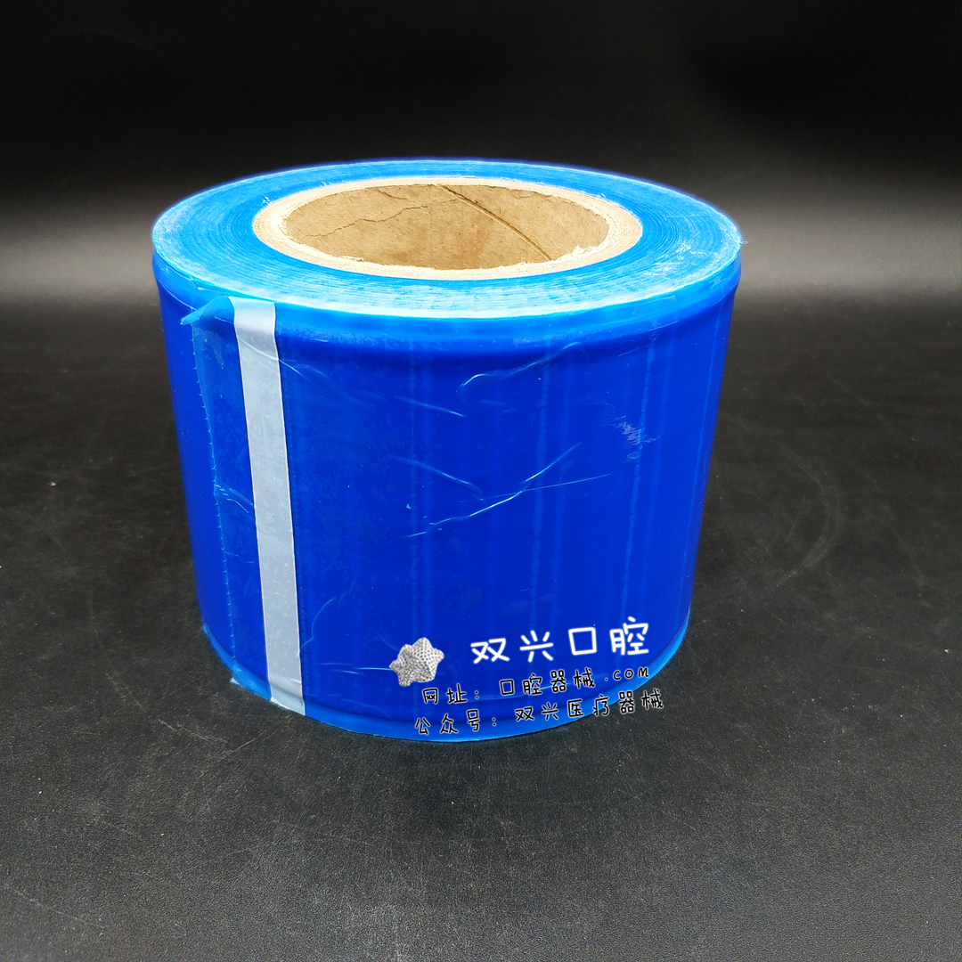 隔离膜-蓝色 蓝膜 中皓康