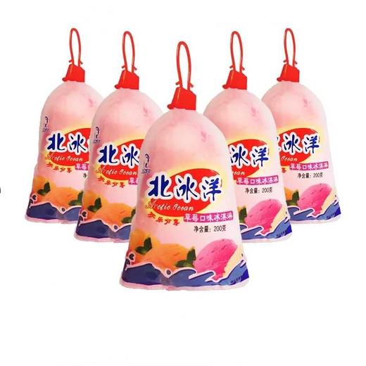 【2袋】北冰洋袋儿淋冰淇淋草莓口味200克*2袋 商品图0