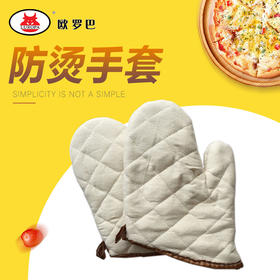 ST-H2加厚厨房烘焙烤箱专用手套粗纺全棉耐高温耐热微波炉隔热烤炉手套ST-H2