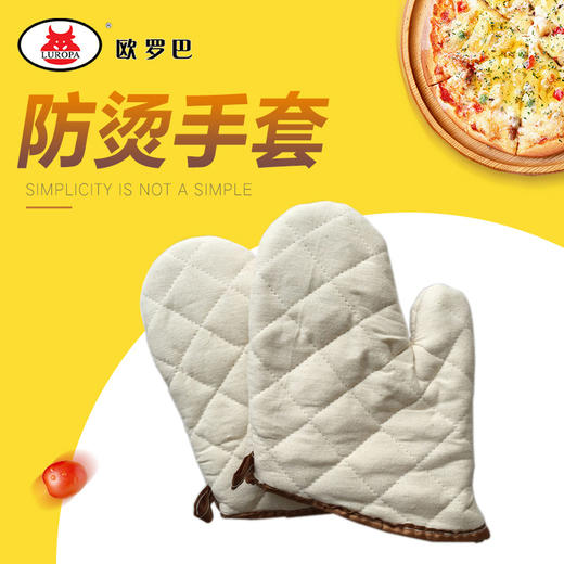 ST-H2加厚厨房烘焙烤箱专用手套粗纺全棉耐高温耐热微波炉隔热烤炉手套ST-H2 商品图0