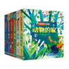 尤斯伯恩 偷偷看里面 精选辑（共6册） 经典儿童科普百科 商品缩略图0