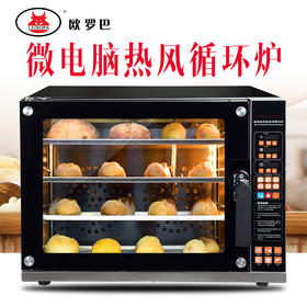CK02C热风循环电烤箱 商用大型四层蛋糕马卡龙面包披萨烘焙炉 微电烤箱CK02C