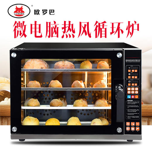 CK02C热风循环电烤箱 商用大型四层蛋糕马卡龙面包披萨烘焙炉 微电烤箱CK02C 商品图0