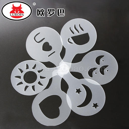 咖啡 拉花模具 咖啡印花 模型  撒粉垫  拿铁  花式咖啡  16枚 商品图1