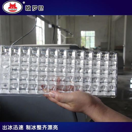 欧罗巴 商用奶茶店制冰机Q130 食用冰块制冰机 日产冰量60KG 商品图4