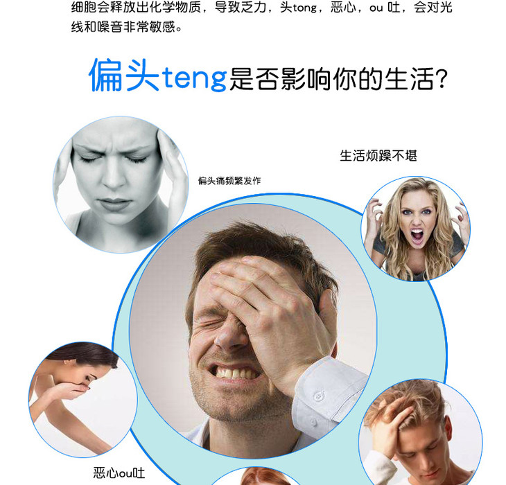 澳洲进口blackmores澳佳宝小白菊缓释胶囊神经系统缓解头疼感冒天然