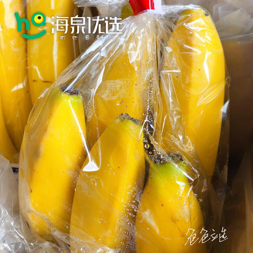【都乐 超甜蕉】都乐香蕉 高山超甜蕉（ 起斑点营养最高），长斑属于正常，口感更佳！ 商品图8