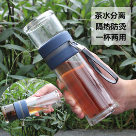 【百汇到家】匡迪2364双层泡茶师玻璃杯240ml