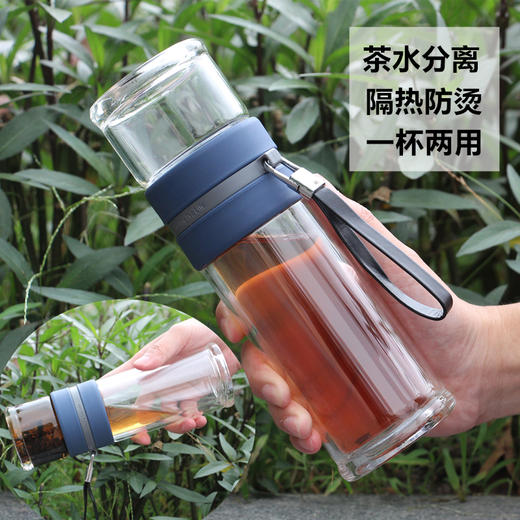 【百汇到家】匡迪2364双层泡茶师玻璃杯240ml 商品图0