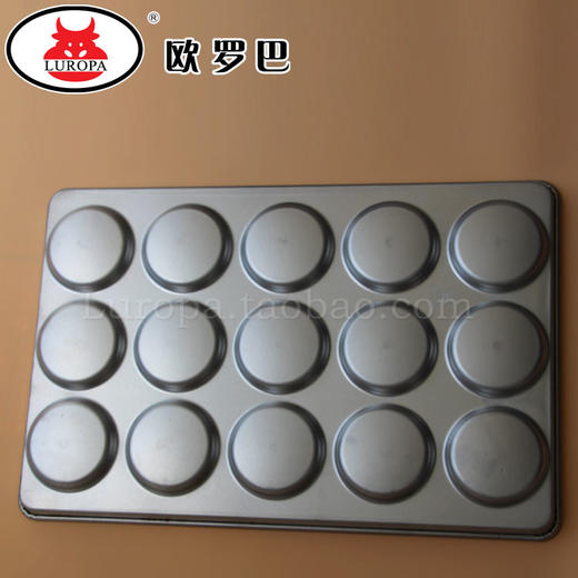 汉堡模15连蛋糕模 不粘汉堡模 布丁蛋糕饼干不粘烤盘加厚 商品图2
