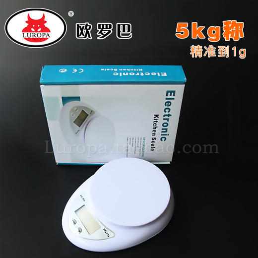 dzc电子厨房秤小型精度称蛋糕蛋挞点心烘焙家庭用厨房电子称5千克1Gdzc 商品图1