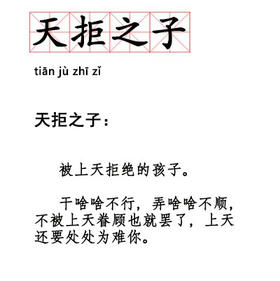 hizhou川主寺都发