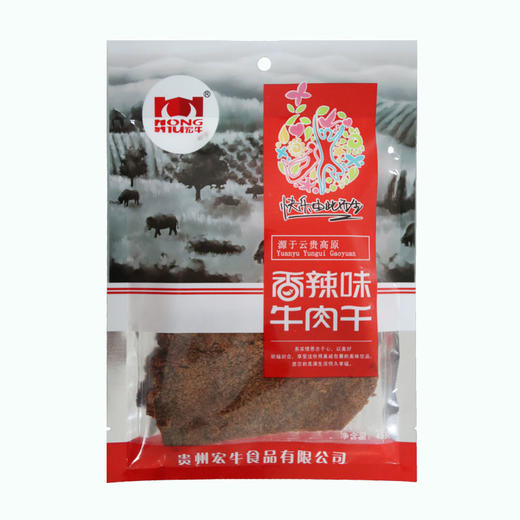 都匀| 宏牛牛肉干 45g/包*4  香辣五香 牛肉干 商品图2