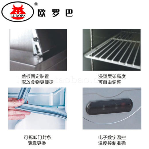 LU-BJ15欧罗巴标准型1.5 1.8米沙拉工作台 披萨操作台 冷藏柜 比萨柜披萨LU-BJ15 商品图2