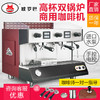 双头商用咖啡机全套 意式半自动高杯双锅炉 欧罗巴咖啡厅专业电控 商品缩略图1