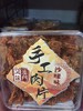 180g高品轩手工肉片沙嗲味 商品缩略图0