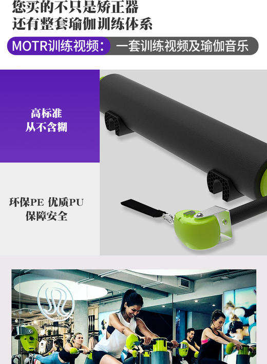 普拉提多功能器械【MOTR普拉提】-PLT 商品图5