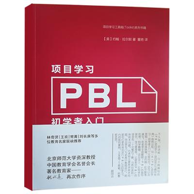 pbl盒子（拍下两周后发货） 商品图3