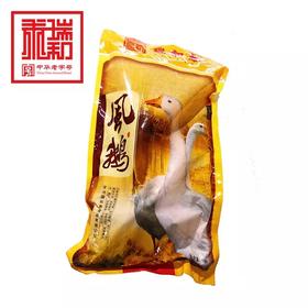 1kg 瑞和泰 风鹅 溧阳特产 鲜酥细腻  营养丰富常州特产