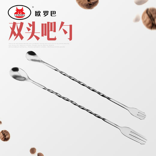 BN-20676555909欧罗巴304冰沙长勺长把勺双头吧勺奶茶店咖啡店高杯果汁搅拌勺BN-20676555909 商品图0