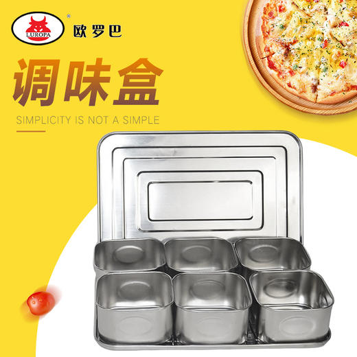 TWH-6不锈钢特厚型调味盒欧罗巴机制无磁调味盒套装酒店饭店餐馆调味盒TWH-6 商品图0