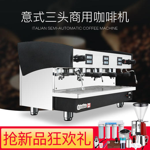 欧罗巴  出口商用 三头半自动咖啡机 意大利 三头咖啡机拉花机 商品图1