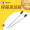 LU-KLS欧罗巴披萨烤箱清洁刷 铜丝刷长柄刷鬃毛刷 披萨烤箱工具刷包邮LU-KLS 商品缩略图0