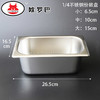 fsp1/4-6.5不锈钢1/4份数盒欧罗巴披萨操作台四分之一沙拉份数盘自助餐盘fsp1/4-6.5 商品缩略图1
