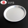 PSP-6L25mm披萨盘 披萨铝盘 披萨烤盘pizza  圆形烤盘披萨专用2.5CM烤盘PSP-6L 商品缩略图1