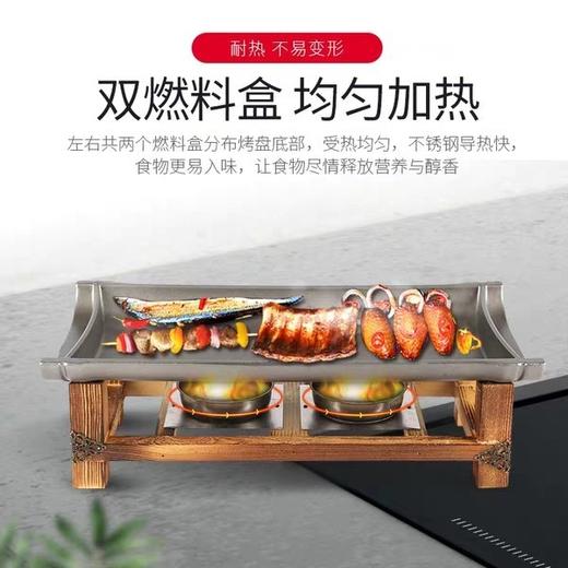 韩式烤鱼盘【雪尔商行】 商品图1